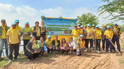 โครงการปลูกป่า ปล่อยพันธุ์สัตว์น้ำ เฉลิมพระเกียรติ พระบาทสมเด็จพระเจ้าอยู่หัวฯ